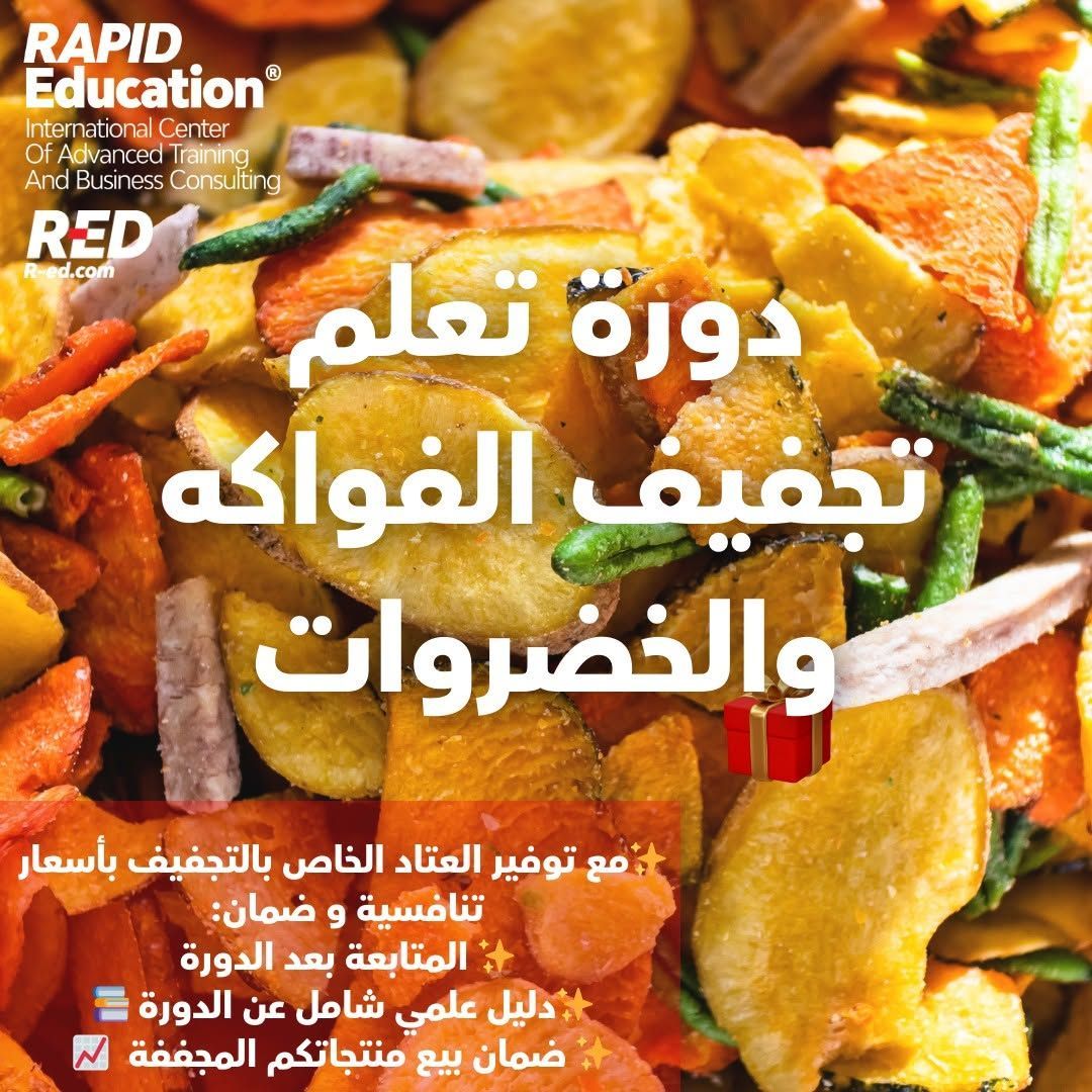 Training program in the field of fruit and vegetable drying