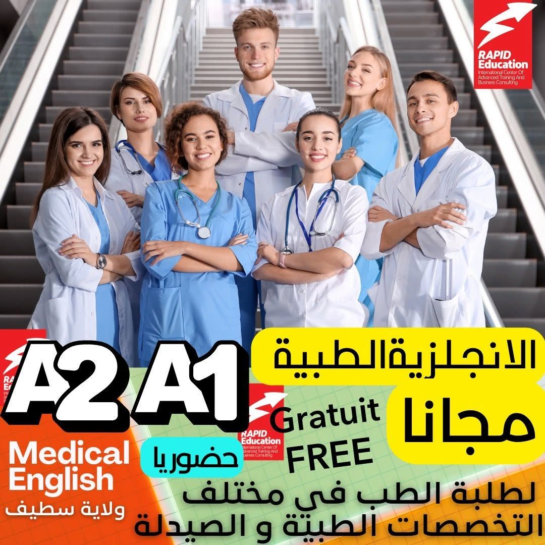 Medical English Program (For Medical Students and Healthcare Field)